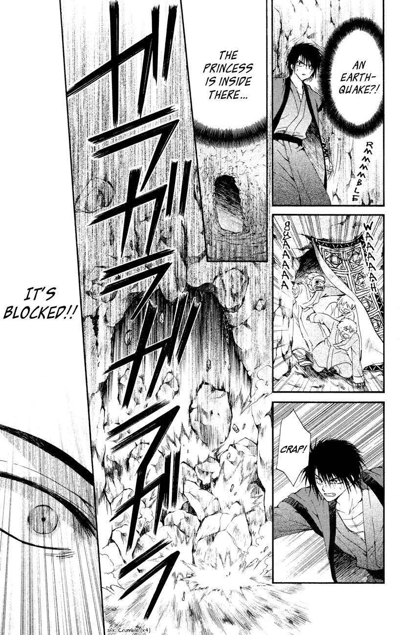 Akatsuki no Yona chapter 23 page 15