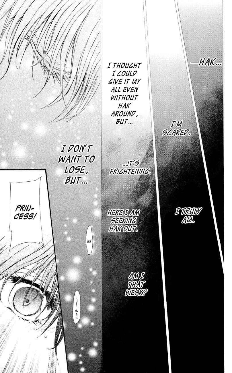 Akatsuki no Yona chapter 23 page 19