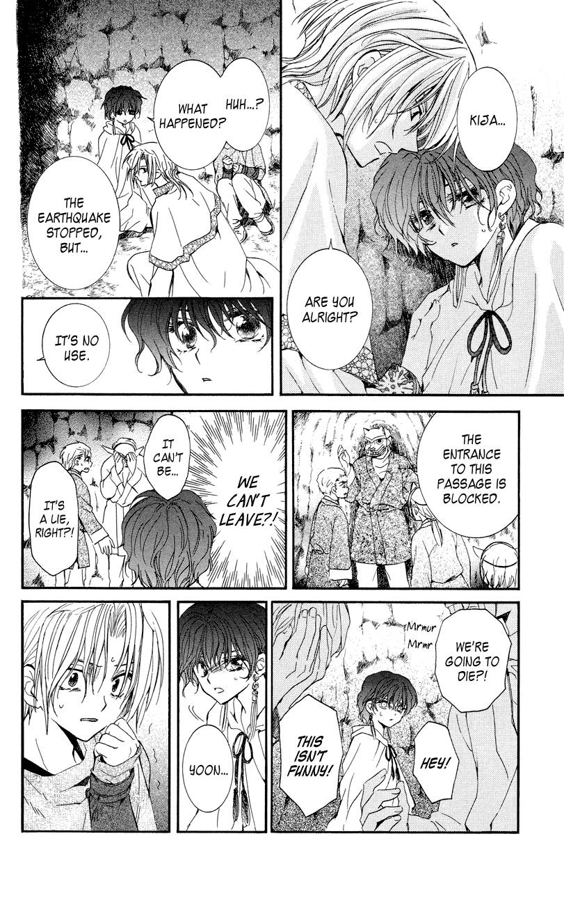 Akatsuki no Yona chapter 23 page 20