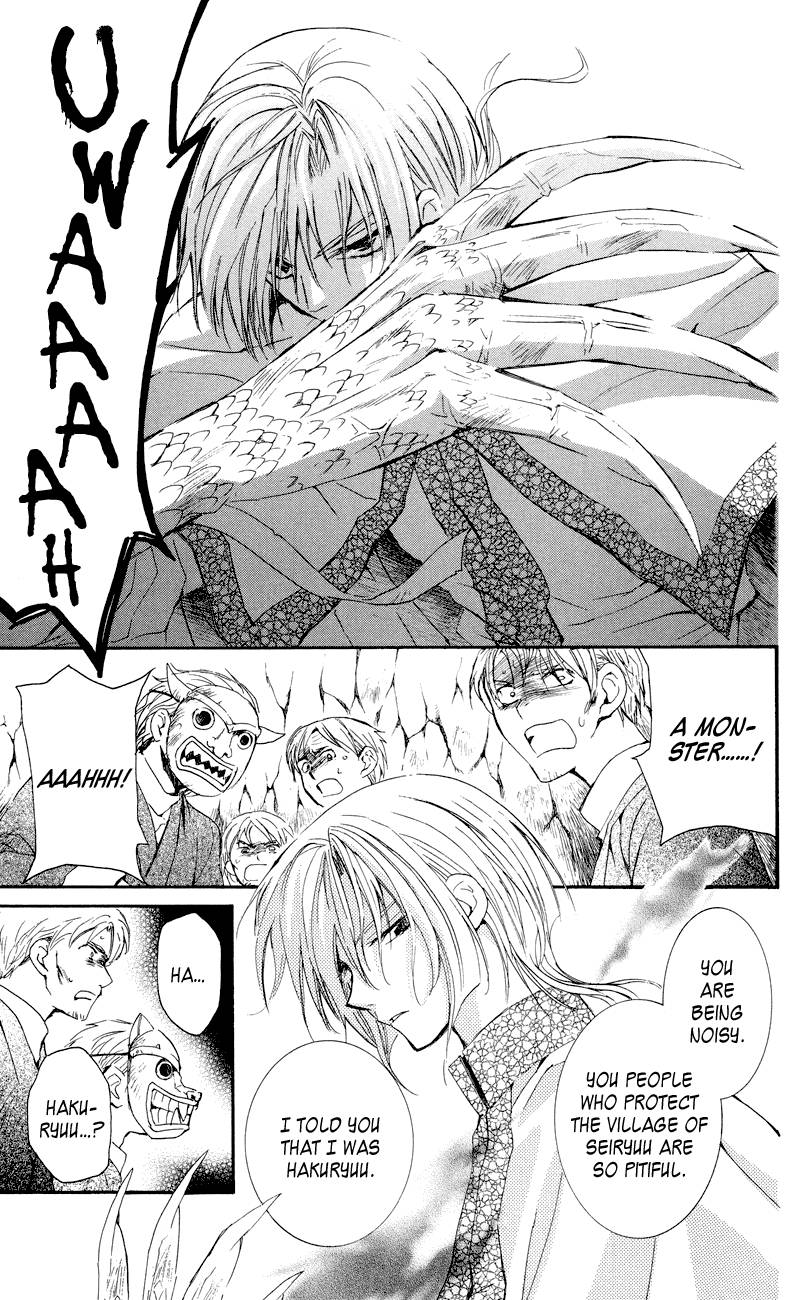 Akatsuki no Yona chapter 23 page 23