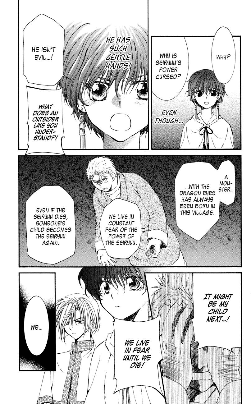 Akatsuki no Yona chapter 23 page 25