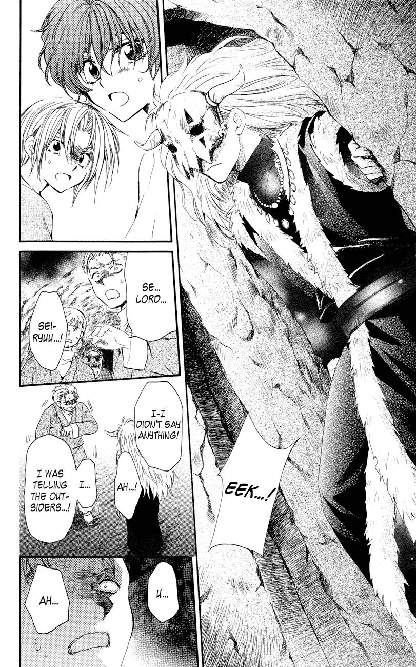 Akatsuki no Yona chapter 23 page 28