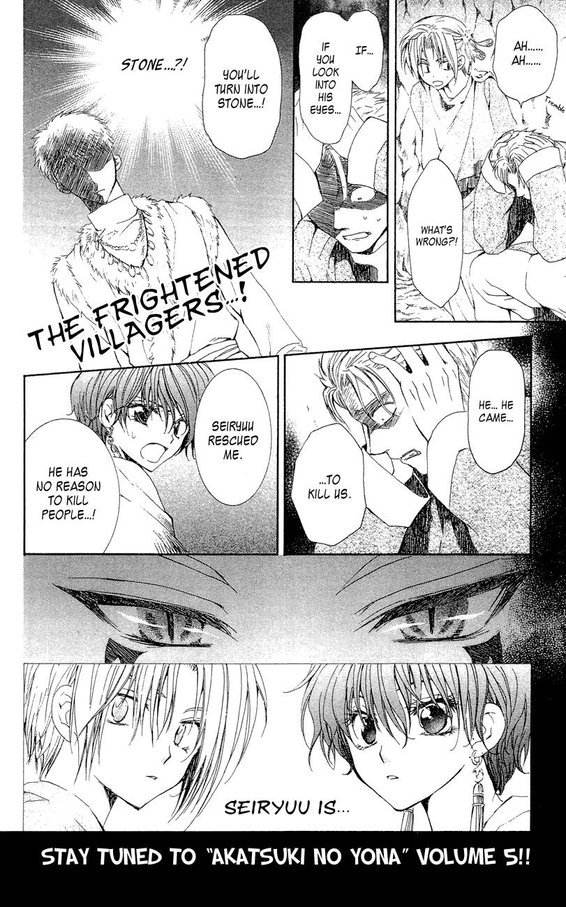 Akatsuki no Yona chapter 23 page 33