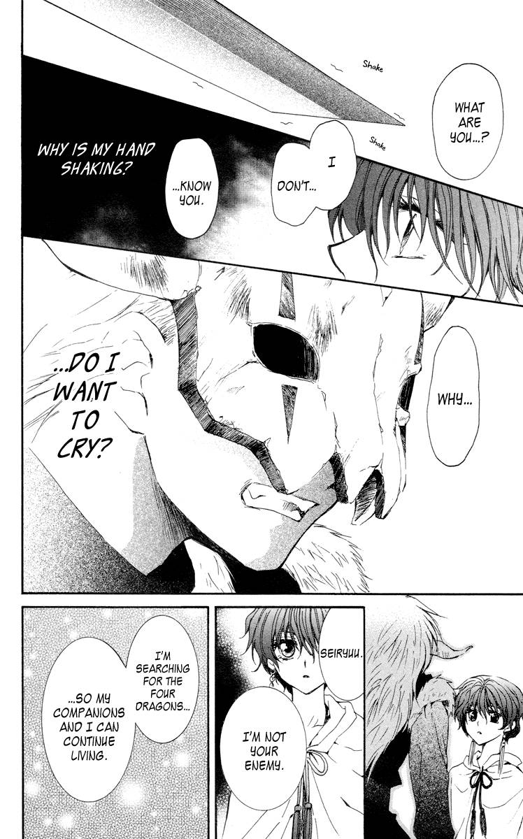 Akatsuki no Yona chapter 23 page 6