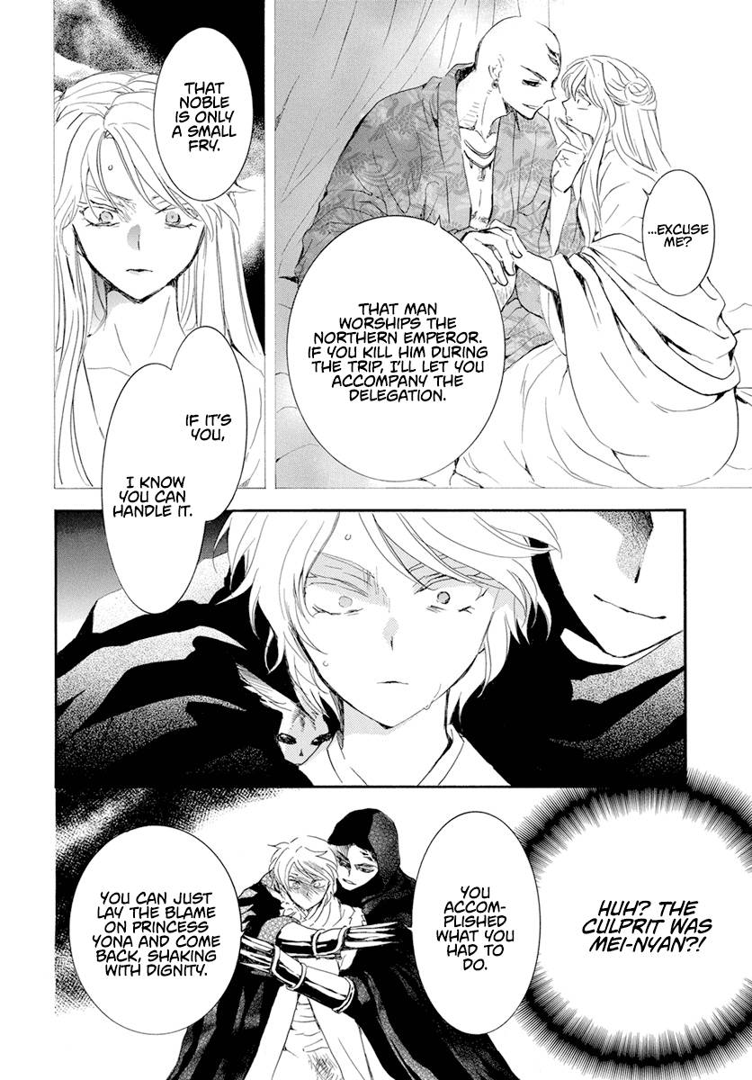 Akatsuki no Yona chapter 230 page 10