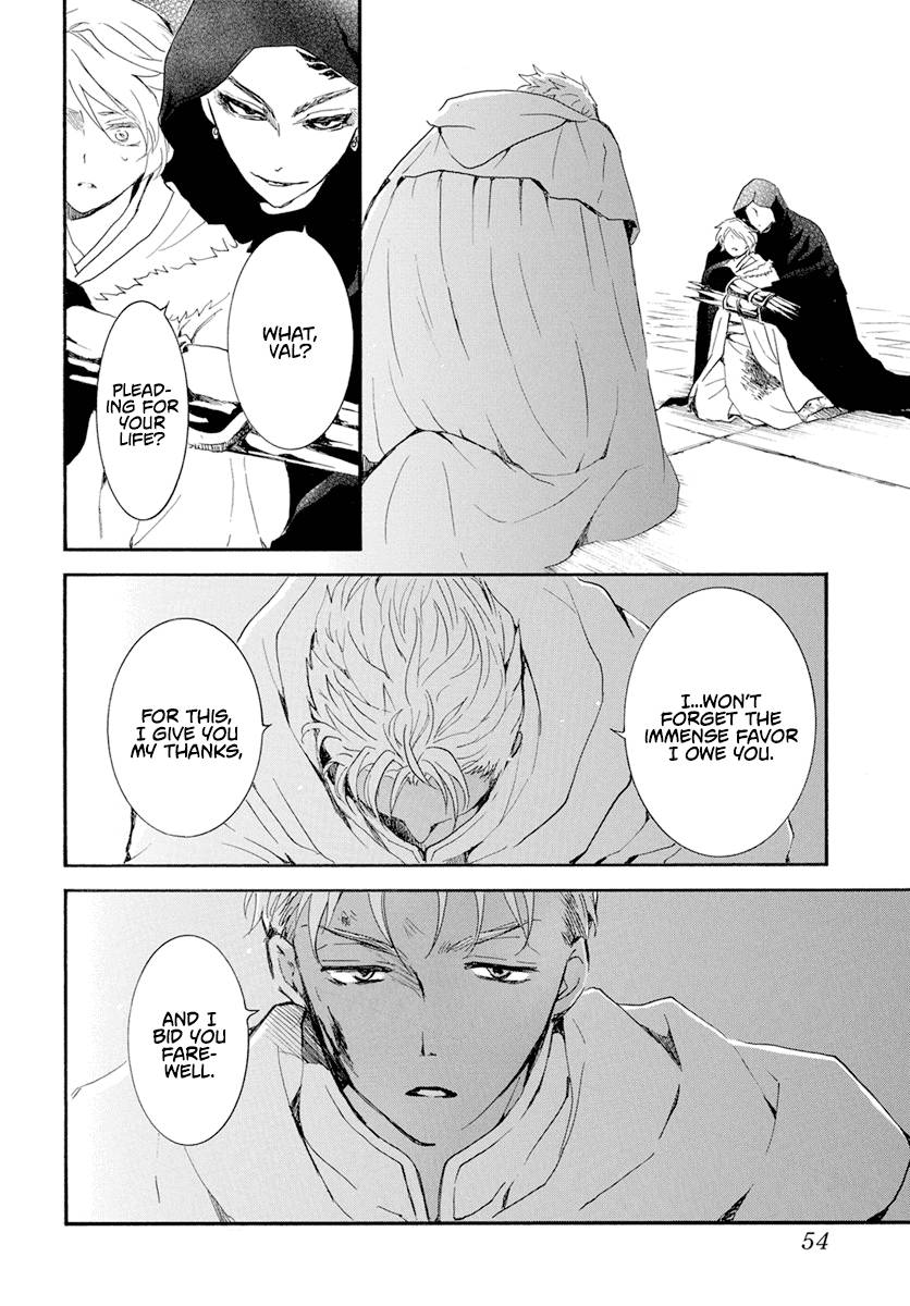 Akatsuki no Yona chapter 230 page 12