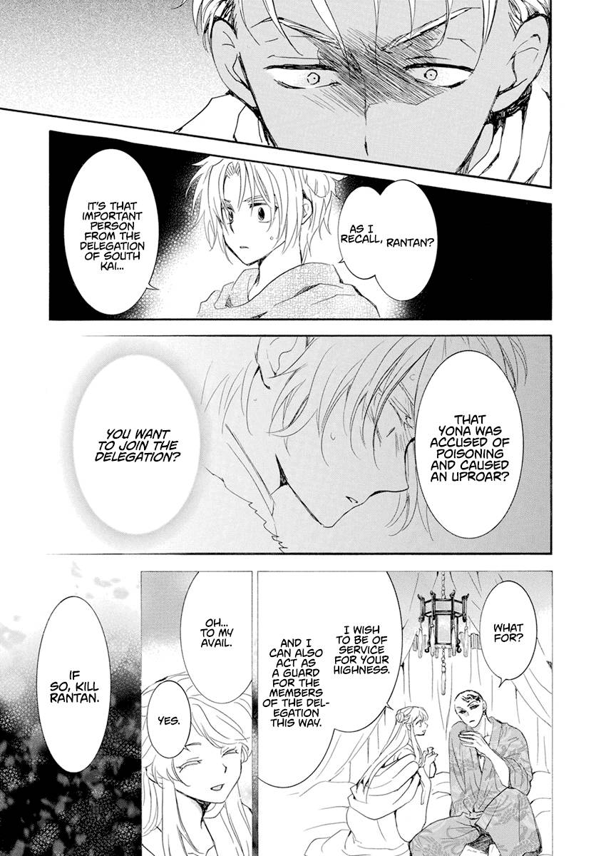 Akatsuki no Yona chapter 230 page 9