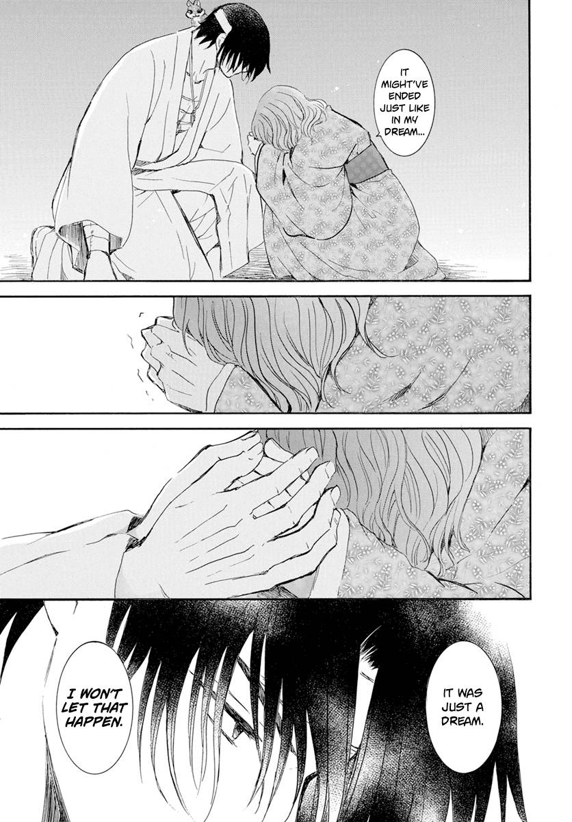 Akatsuki no Yona chapter 231 page 19