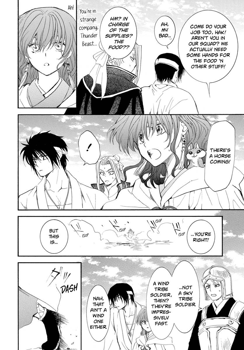 Akatsuki no Yona chapter 231 page 24