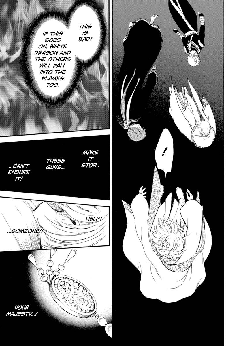 Akatsuki no Yona chapter 231 page 5