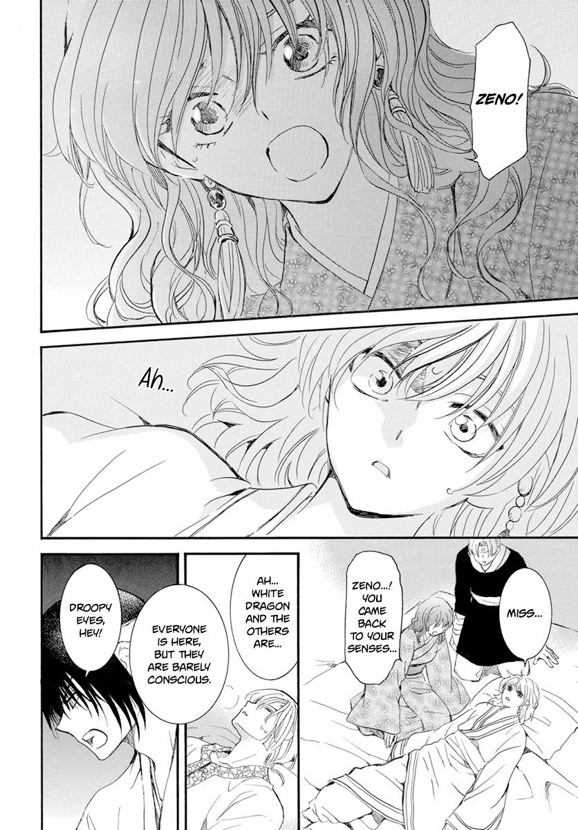 Akatsuki no Yona chapter 231 page 6