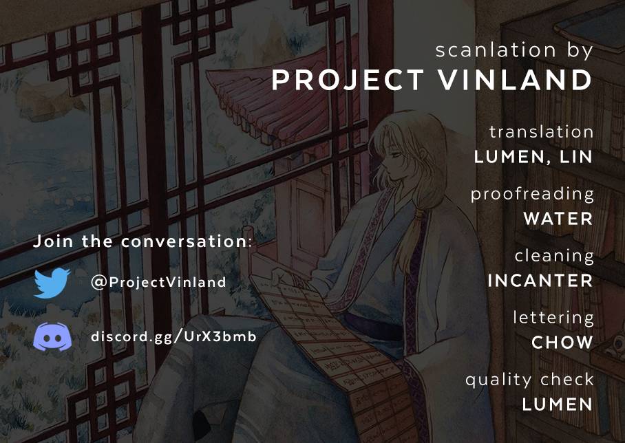 Akatsuki no Yona chapter 232 page 1