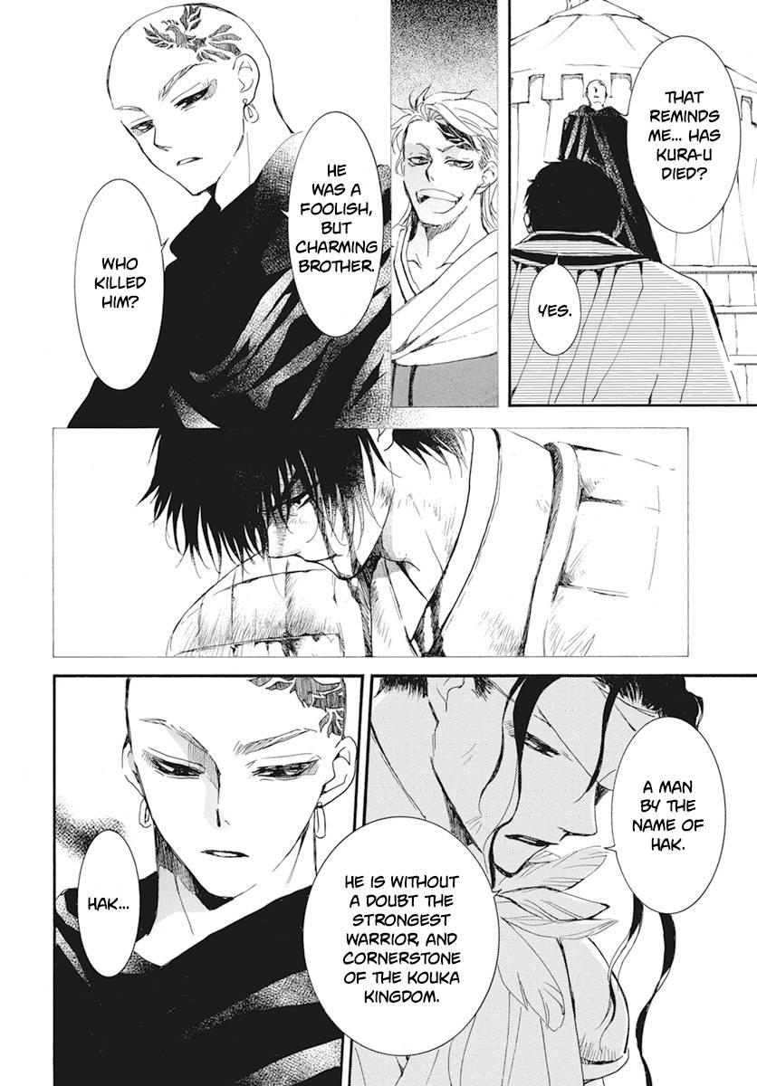 Akatsuki no Yona chapter 232 page 12