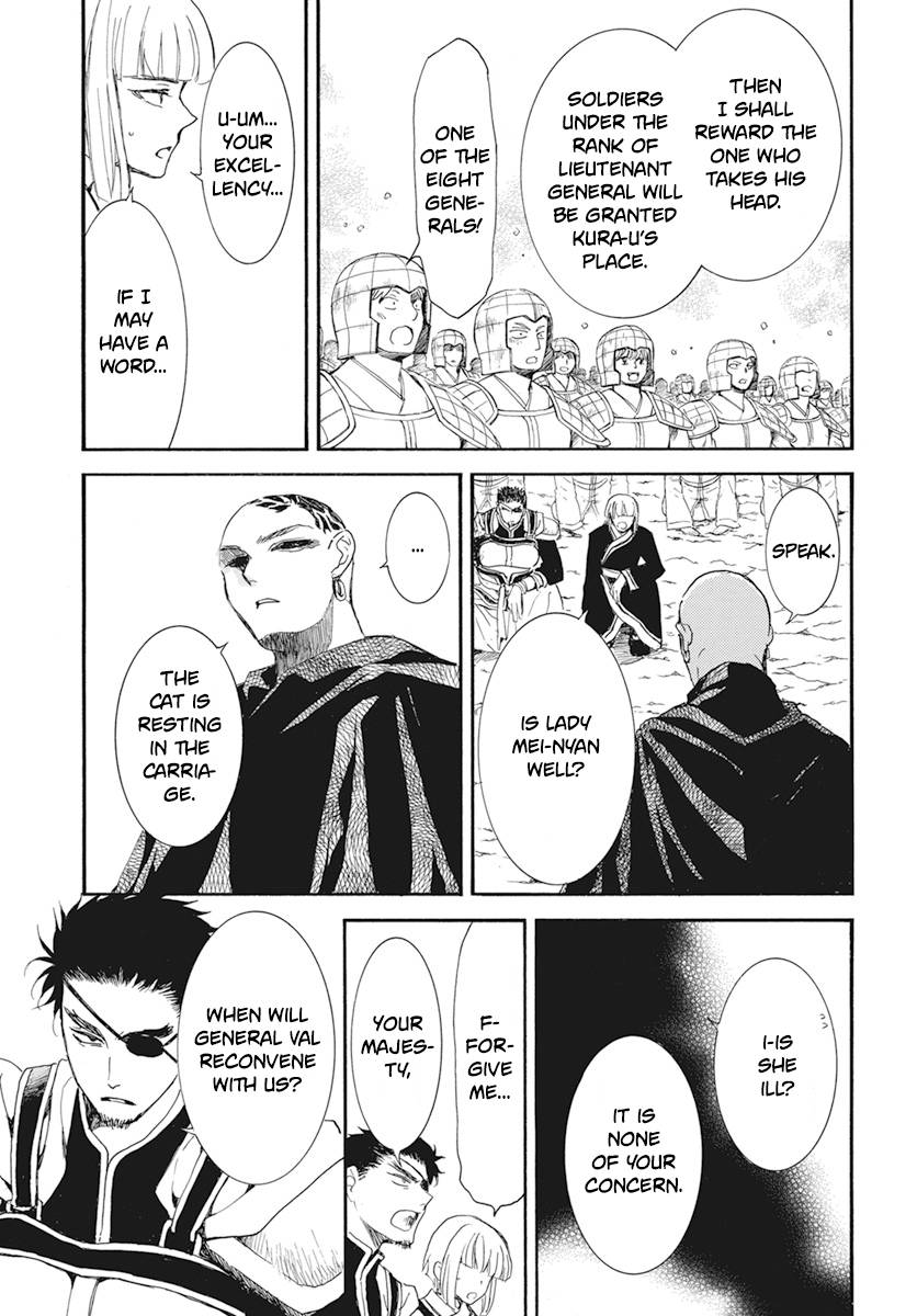 Akatsuki no Yona chapter 232 page 13