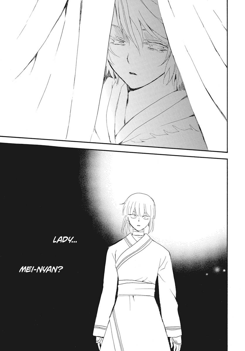 Akatsuki no Yona chapter 232 page 17