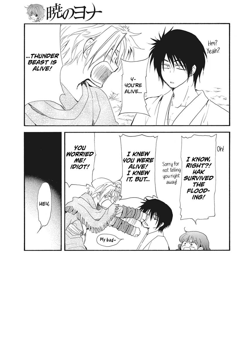 Akatsuki no Yona chapter 232 page 4