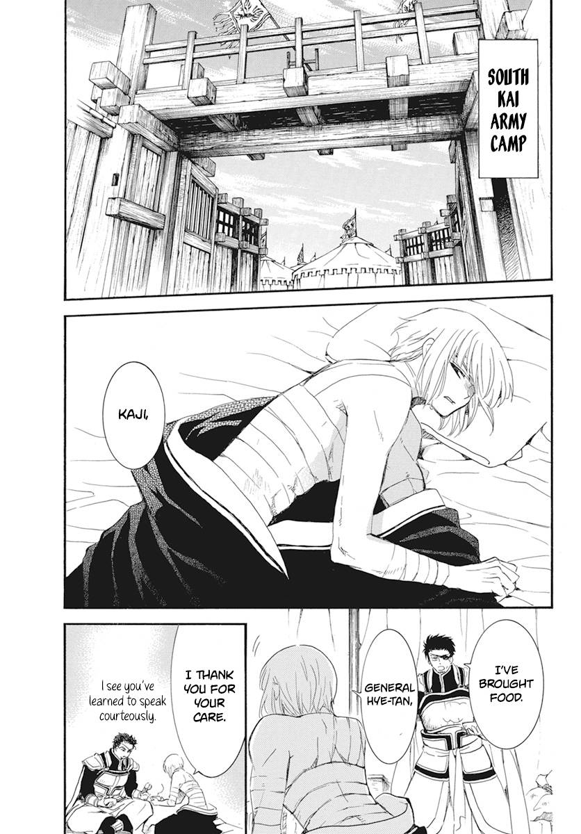 Akatsuki no Yona chapter 232 page 6