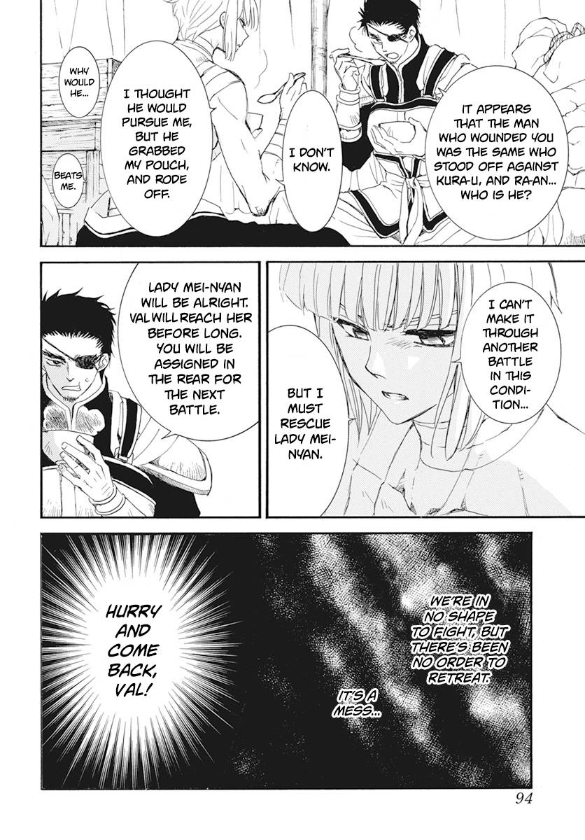 Akatsuki no Yona chapter 232 page 7