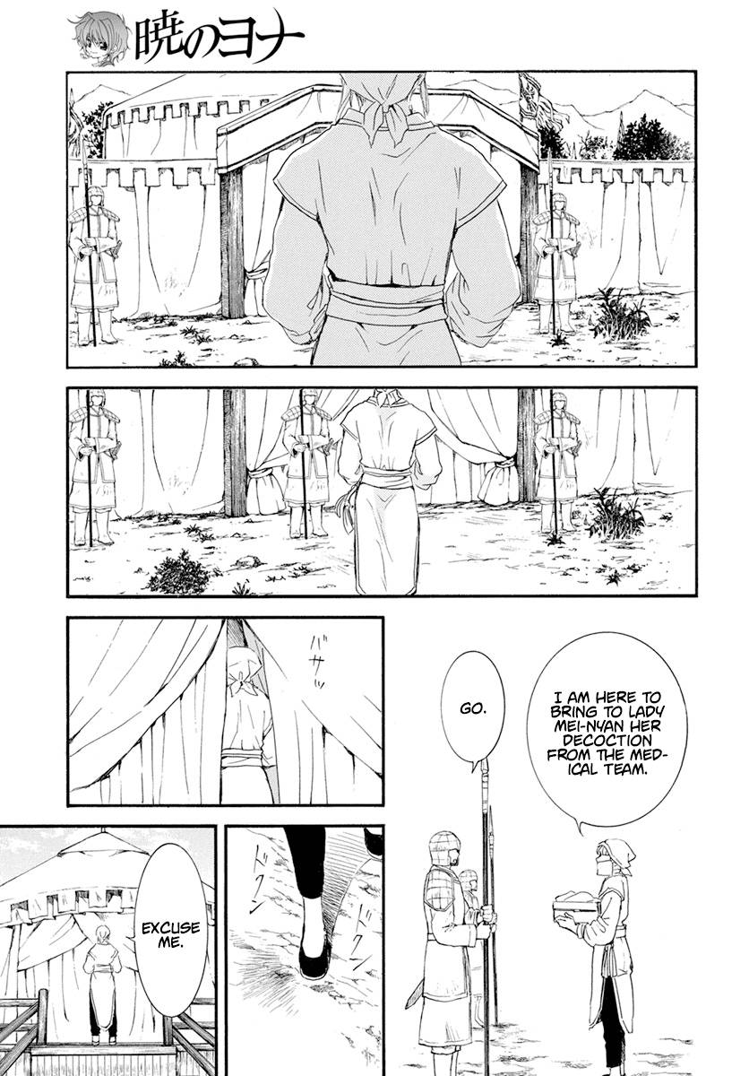 Akatsuki no Yona chapter 233 page 22