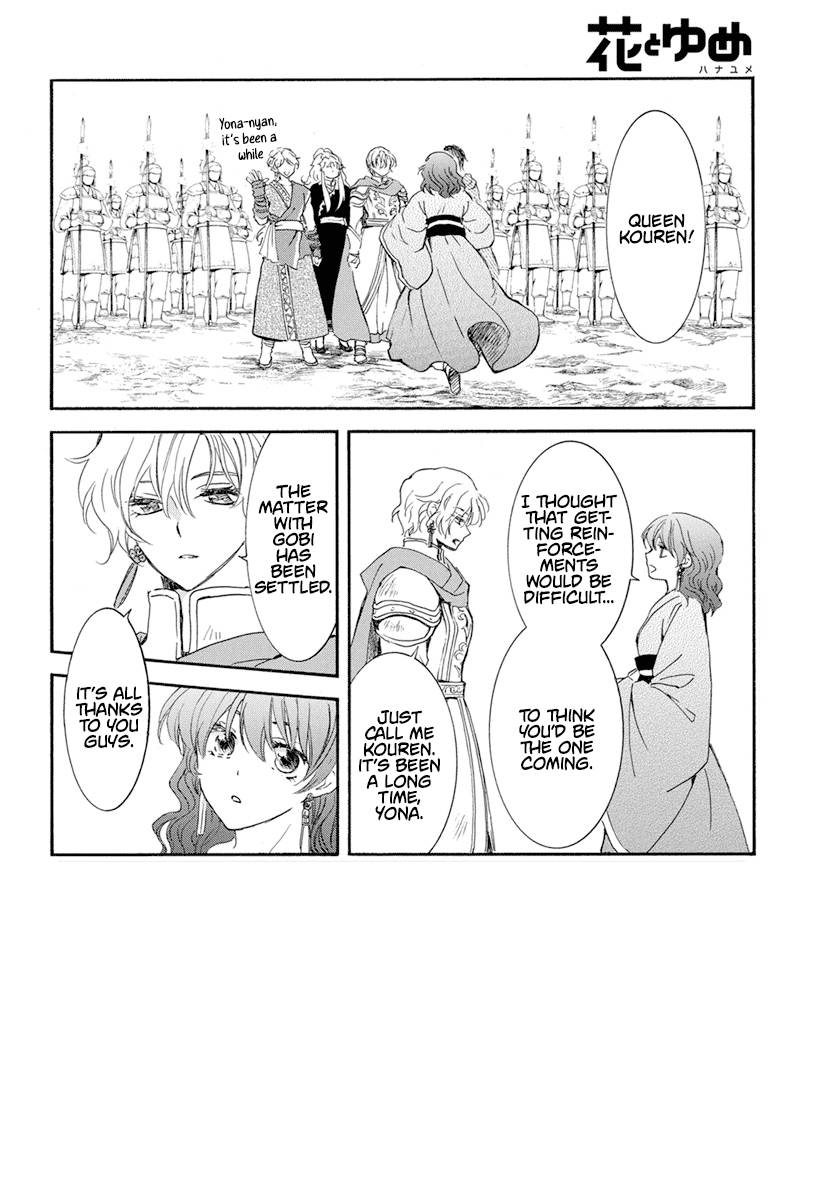 Akatsuki no Yona chapter 233 page 3