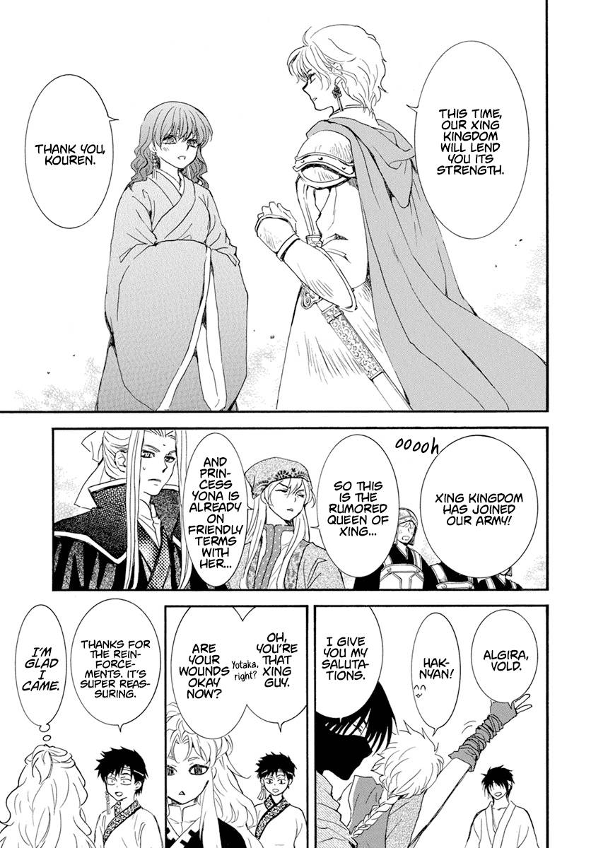Akatsuki no Yona chapter 233 page 4