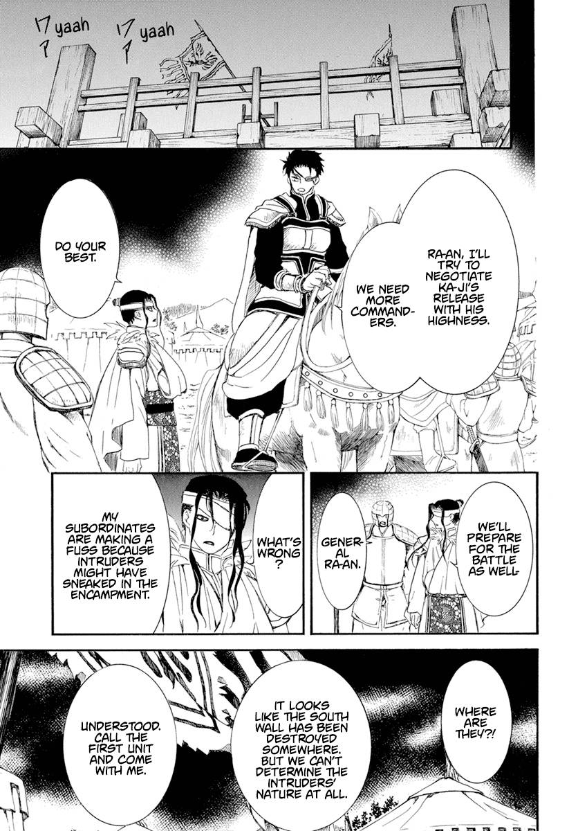 Akatsuki no Yona chapter 234 page 20