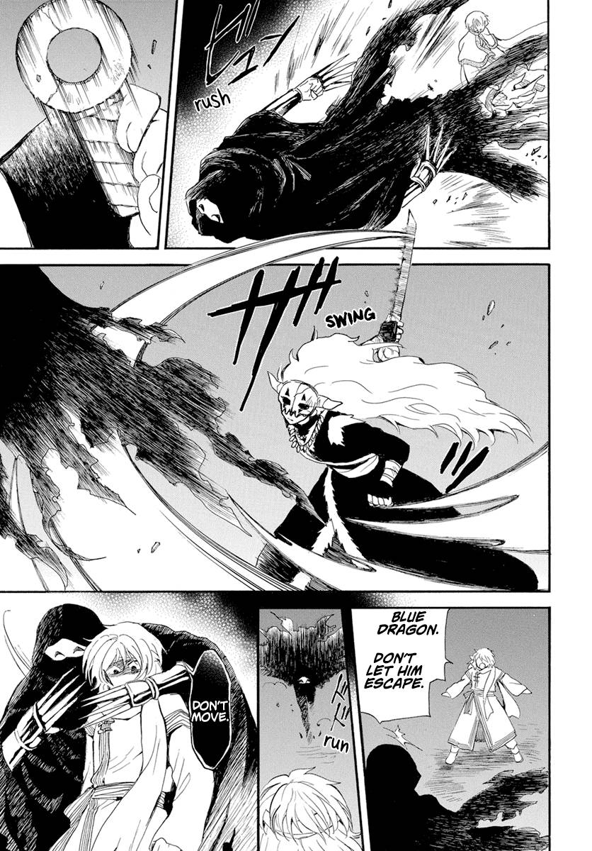 Akatsuki no Yona chapter 235 page 11