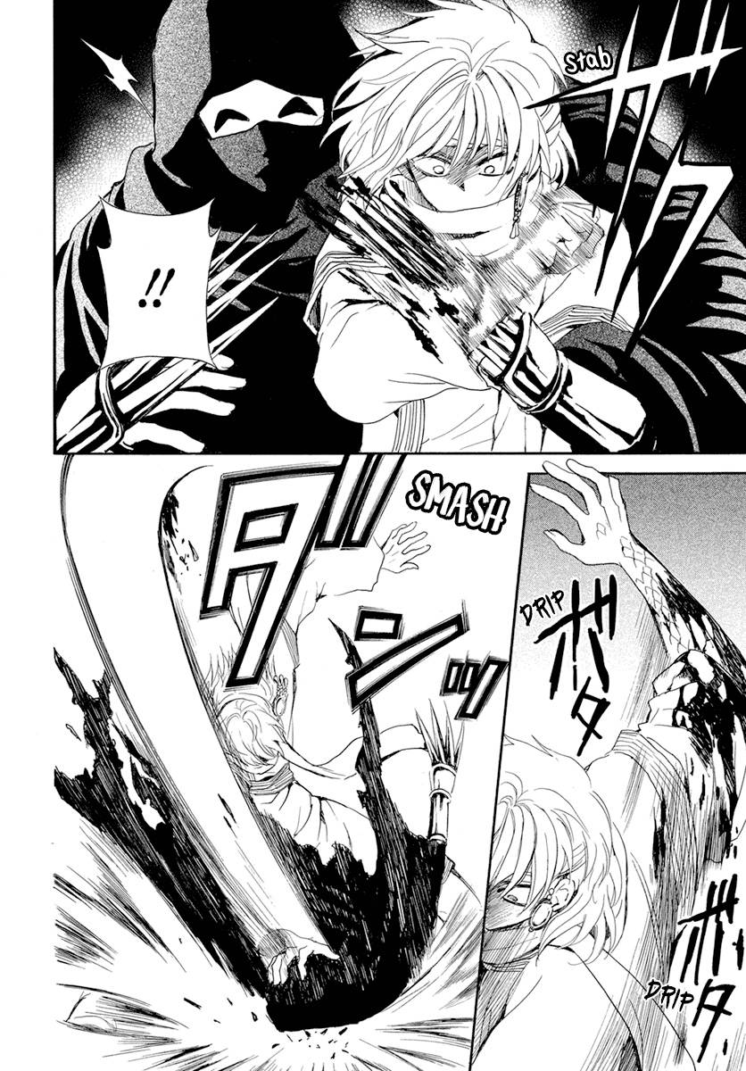 Akatsuki no Yona chapter 235 page 12