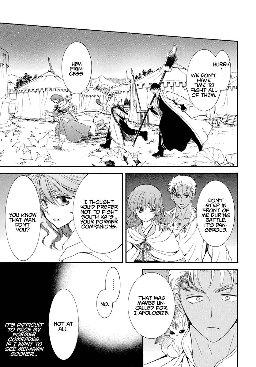 Akatsuki no Yona chapter 235 page 5