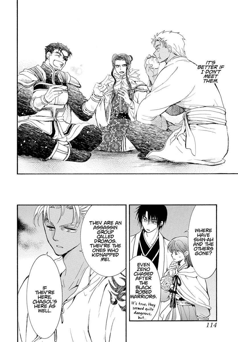 Akatsuki no Yona chapter 235 page 6