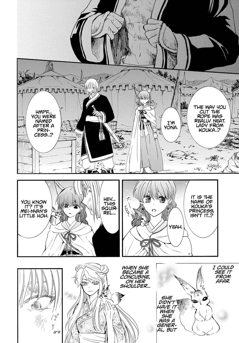 Akatsuki no Yona chapter 236 page 17