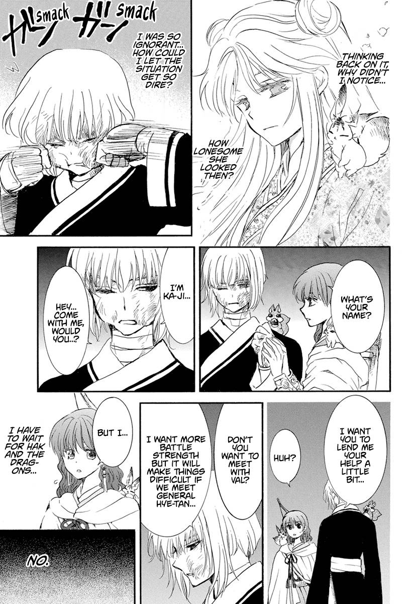 Akatsuki no Yona chapter 236 page 18
