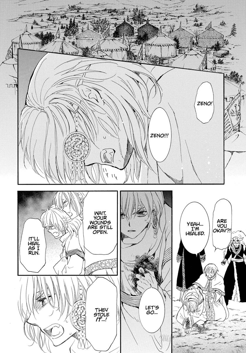 Akatsuki no Yona chapter 236 page 23
