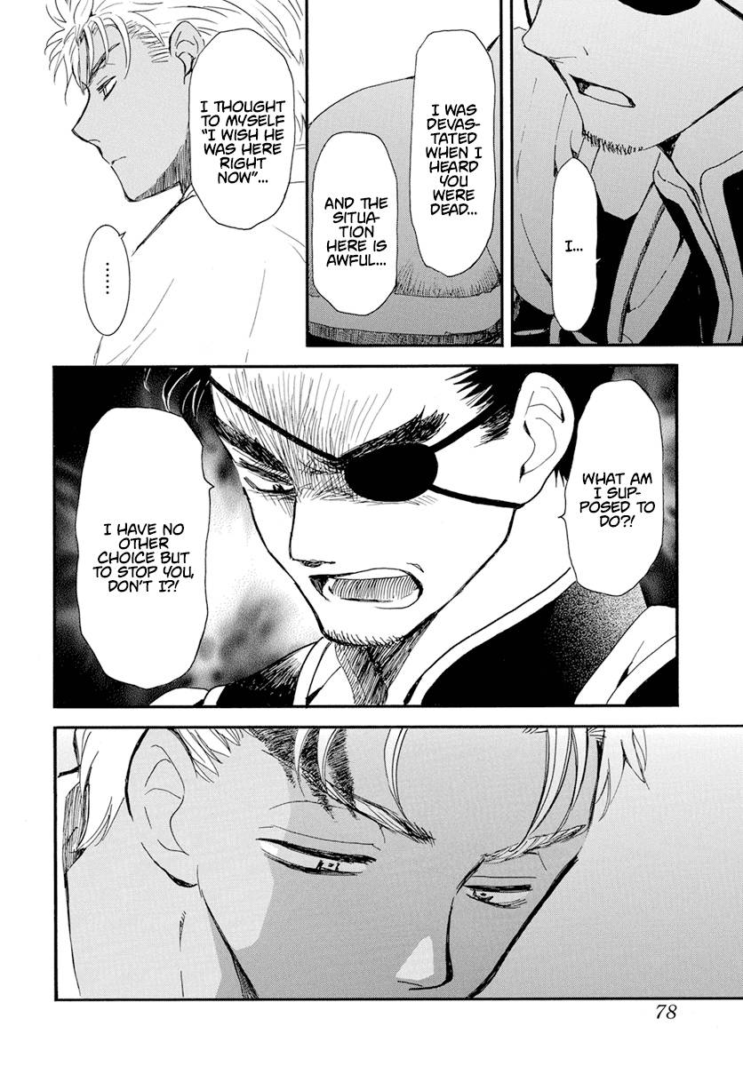 Akatsuki no Yona chapter 236 page 5