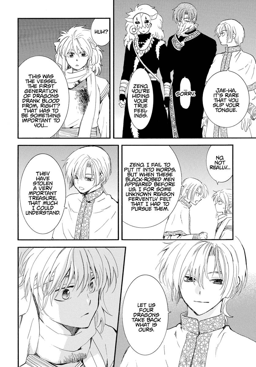 Akatsuki no Yona chapter 237 page 5