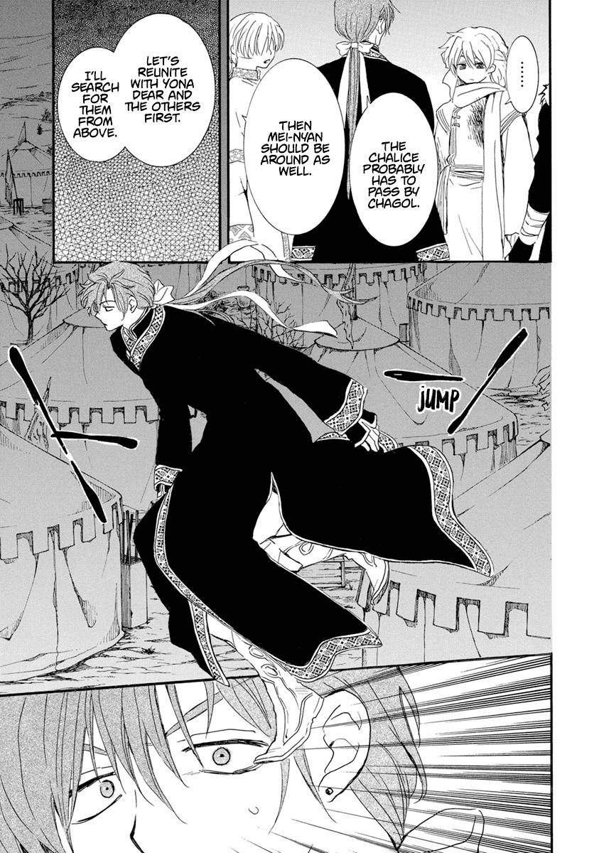 Akatsuki no Yona chapter 237 page 6