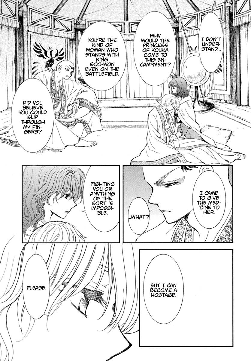 Akatsuki no Yona chapter 238 page 20