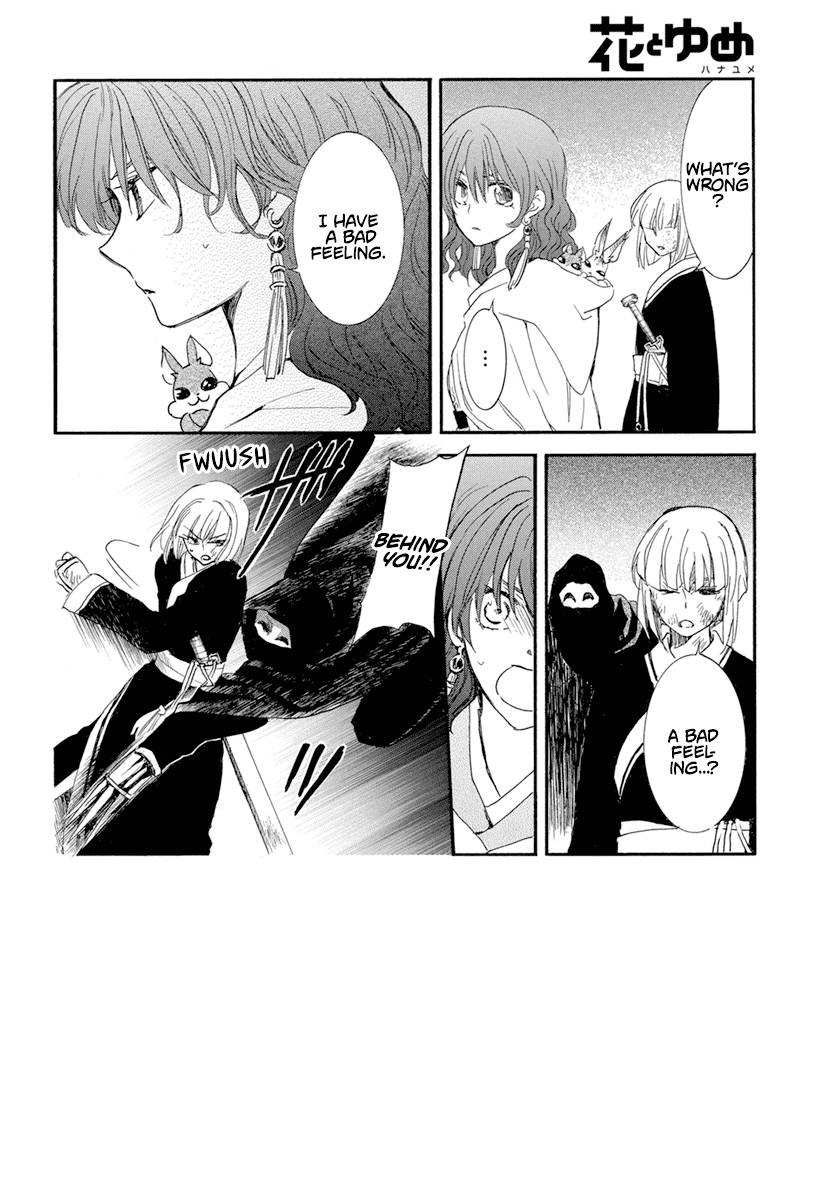 Akatsuki no Yona chapter 238 page 3