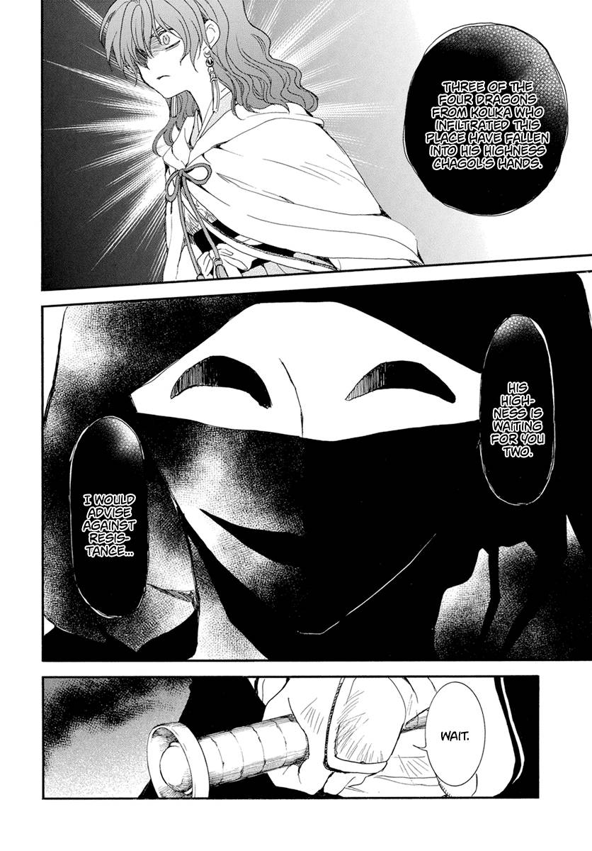 Akatsuki no Yona chapter 238 page 5