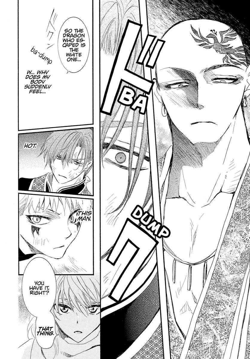 Akatsuki no Yona chapter 238 page 9