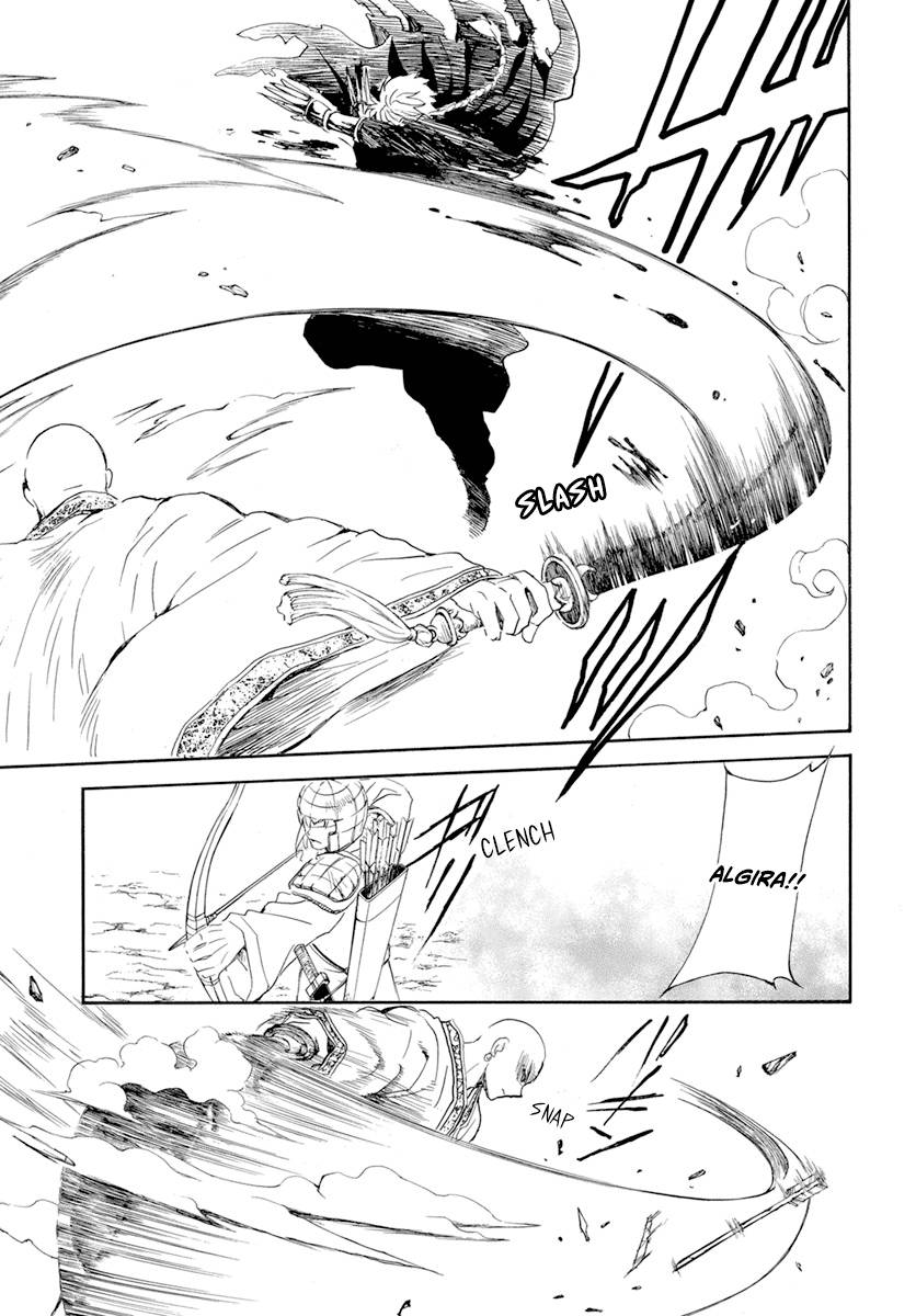 Akatsuki no Yona chapter 239 page 12