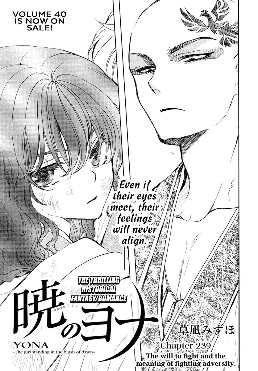 Akatsuki no Yona chapter 239 page 2