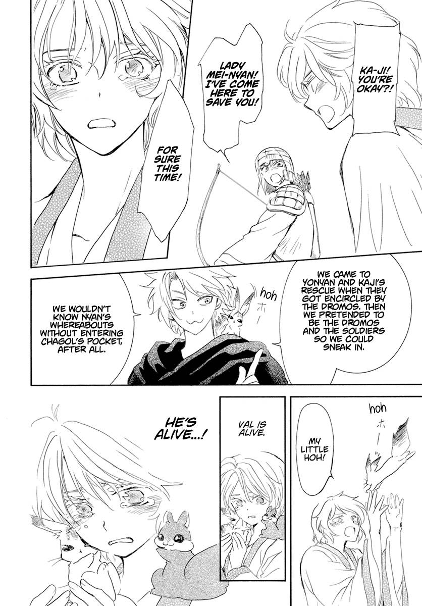 Akatsuki no Yona chapter 239 page 7