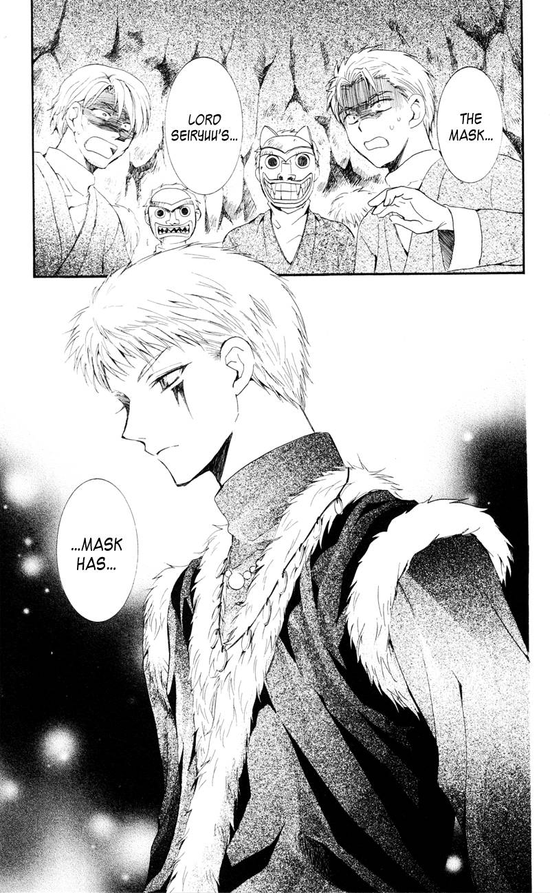 Akatsuki no Yona chapter 24 page 11