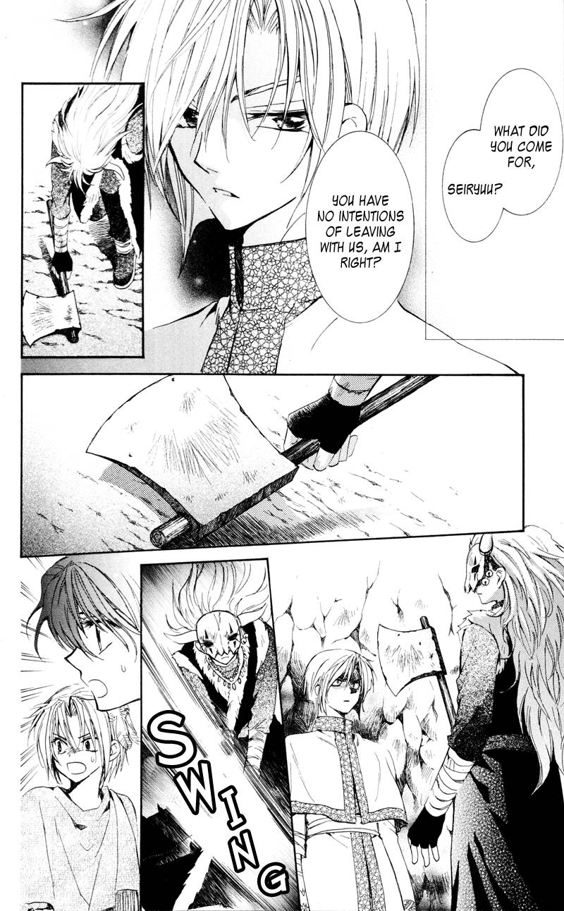 Akatsuki no Yona chapter 24 page 14