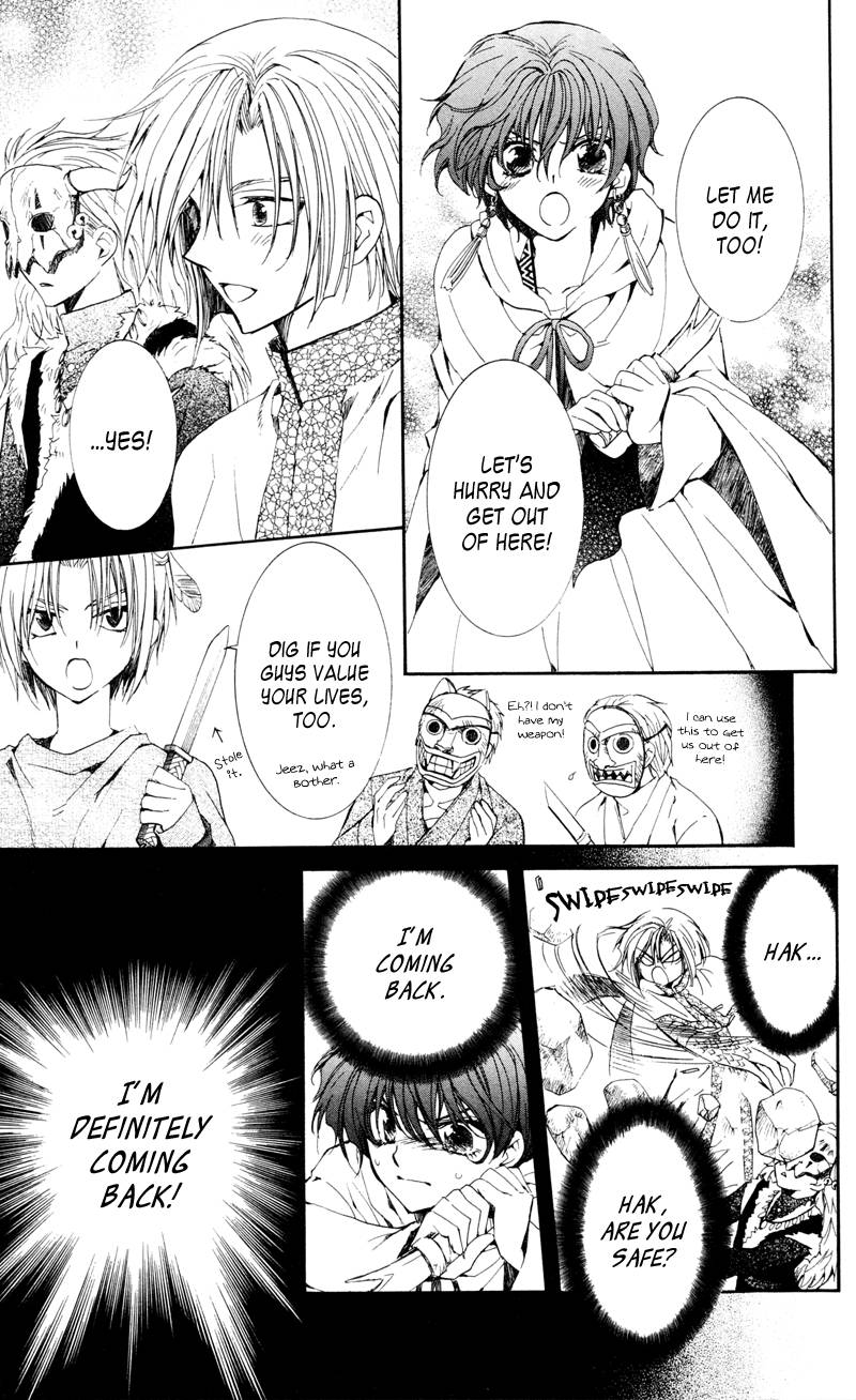 Akatsuki no Yona chapter 24 page 17