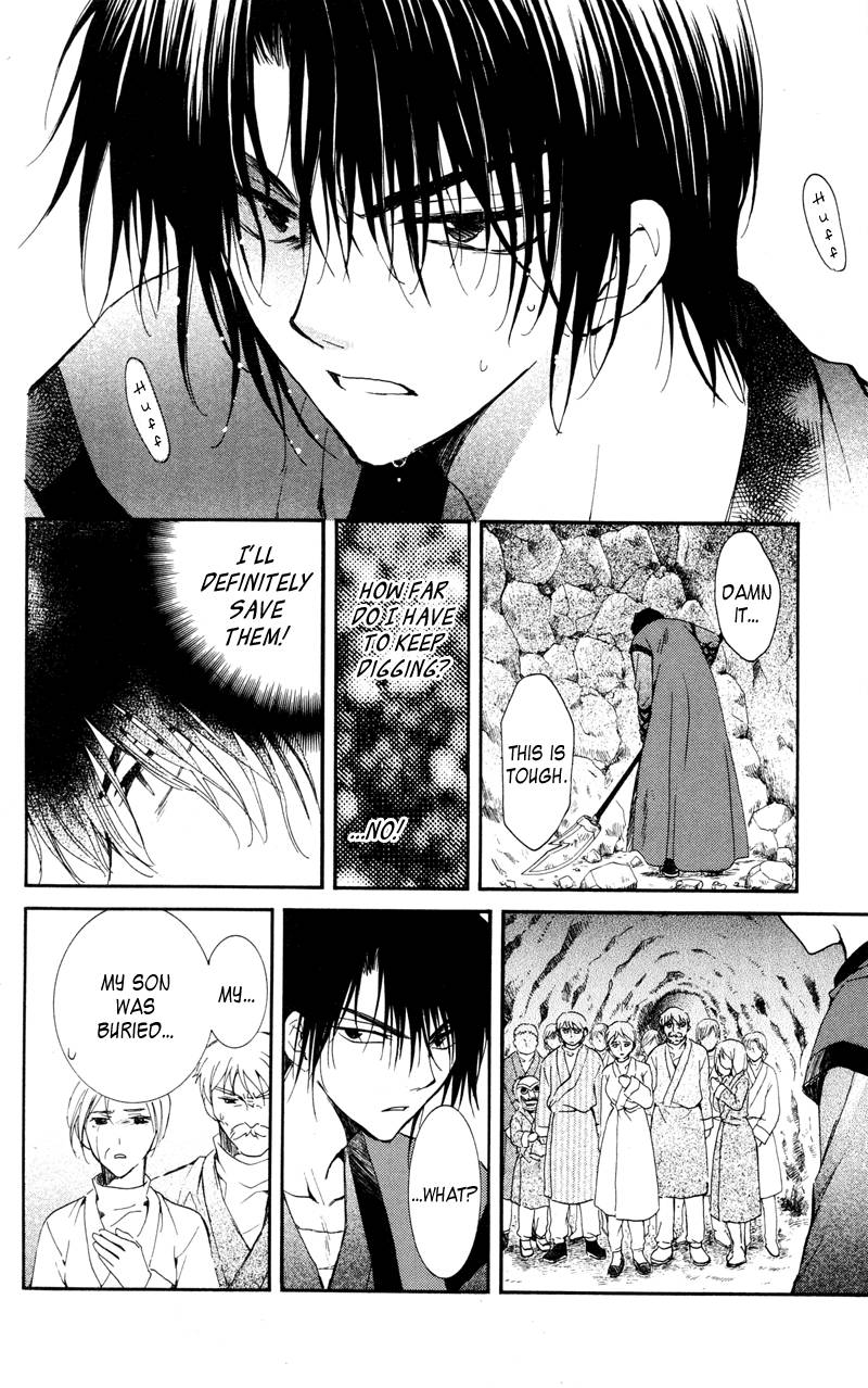 Akatsuki no Yona chapter 24 page 18