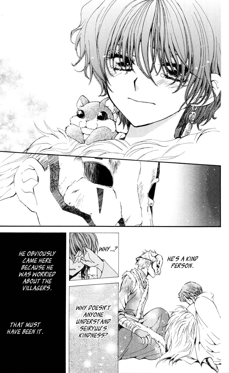 Akatsuki no Yona chapter 24 page 23