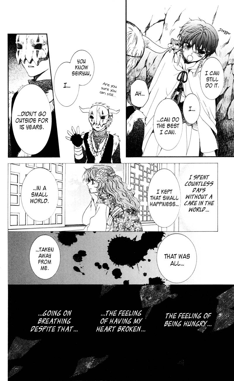 Akatsuki no Yona chapter 24 page 26