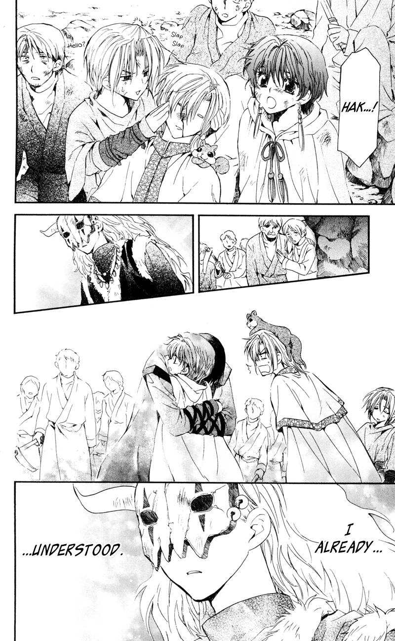 Akatsuki no Yona chapter 24 page 30